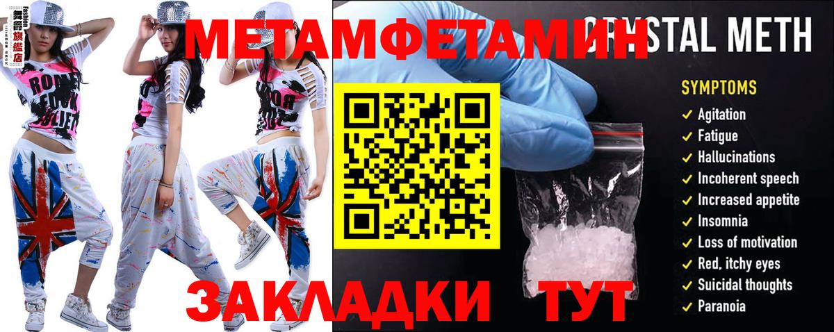 АМФЕТАМИН  Вход с VPN  Строитель  Амфетамин 98% 