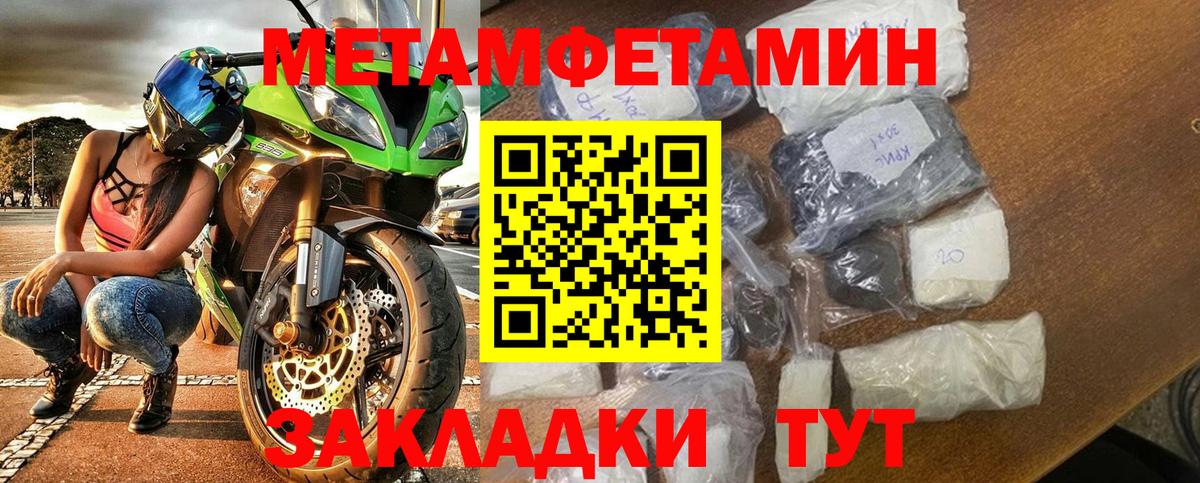 Amphetamine VHQ Строитель