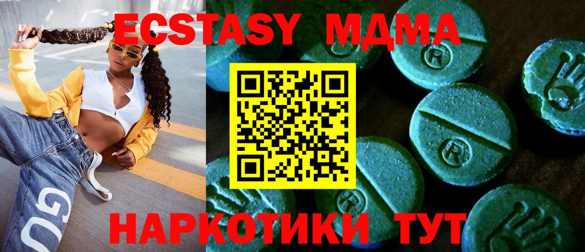 Ecstasy TESLA  Экстази TESLA  Вход с VPN  ОМГ ОМГ вход  Строитель 