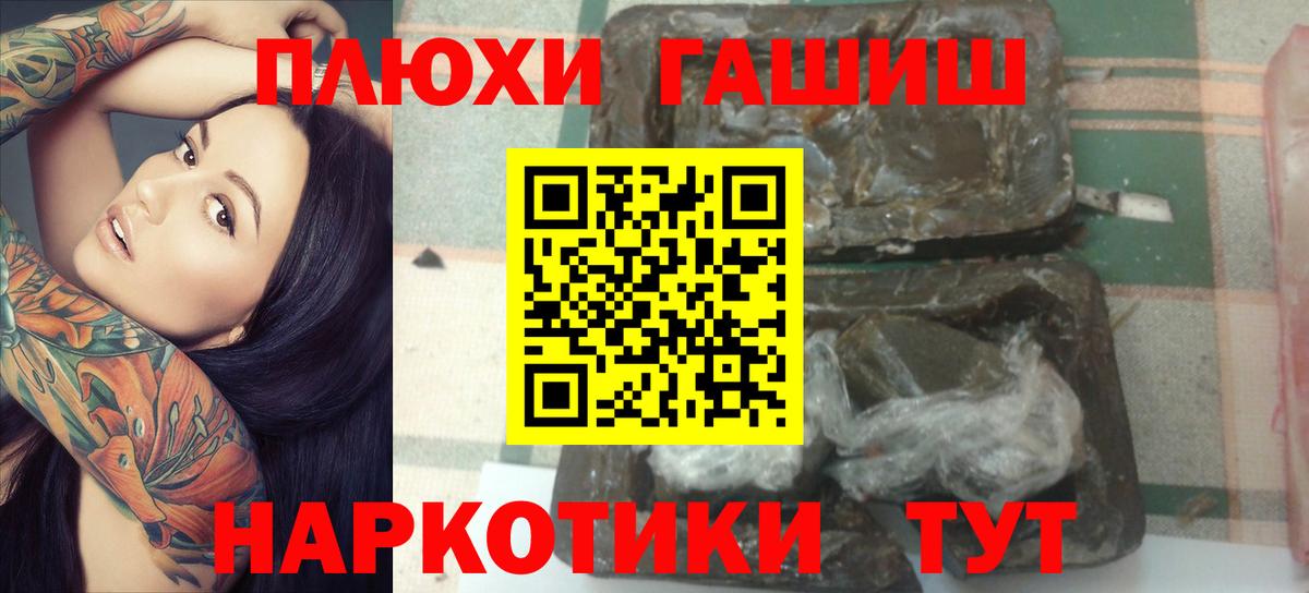 ГАШ гарик Строитель