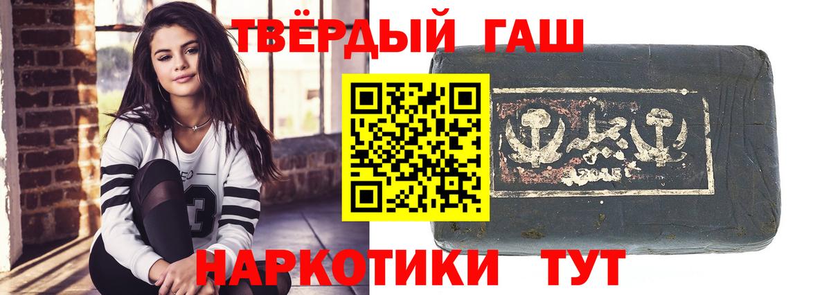 Гашиш VHQ  Вход с VPN  Строитель 