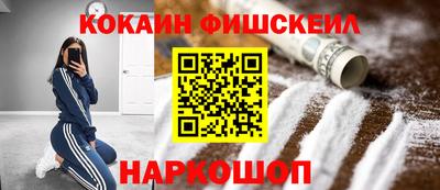 меф Бугуруслан