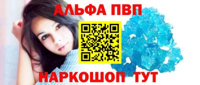 меф Бугуруслан