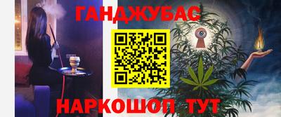 герыч Будённовск