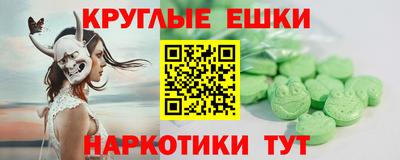 меф Бугуруслан
