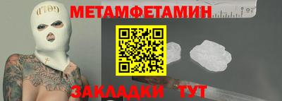 меф Бугуруслан