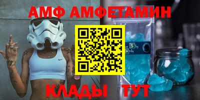 герыч Будённовск