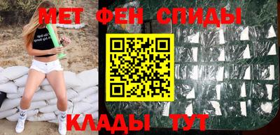 меф Бугуруслан