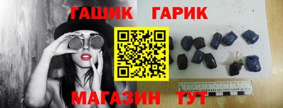 меф Бугуруслан