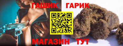 герыч Будённовск