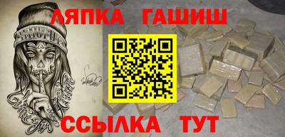 герыч Будённовск