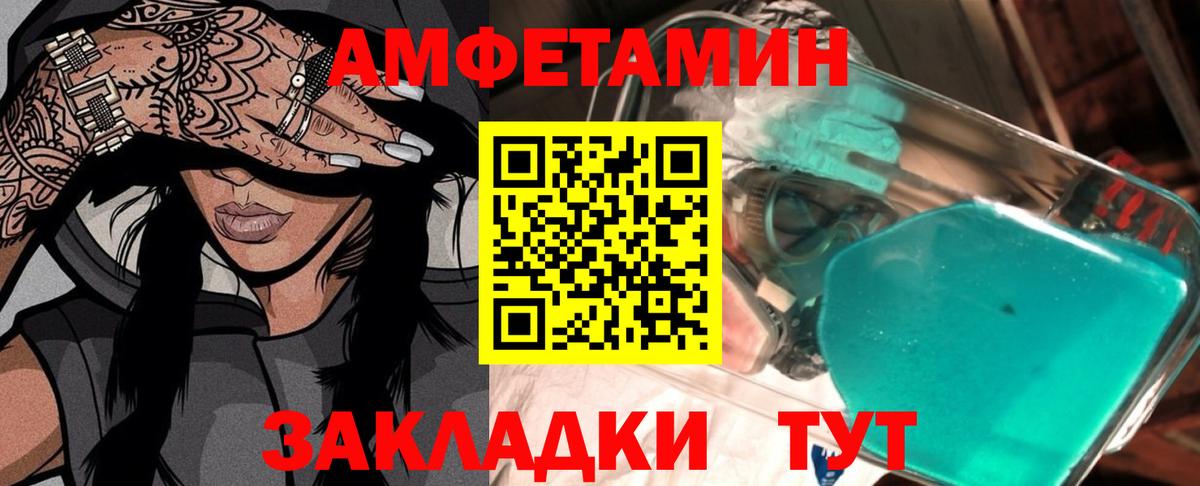 Первитин винт  Вход с VPN  Строитель 