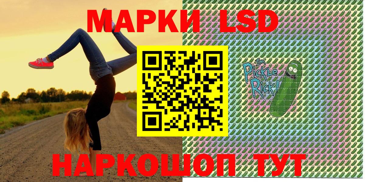 Марки 25I-NBOMe 1,5мг Строитель