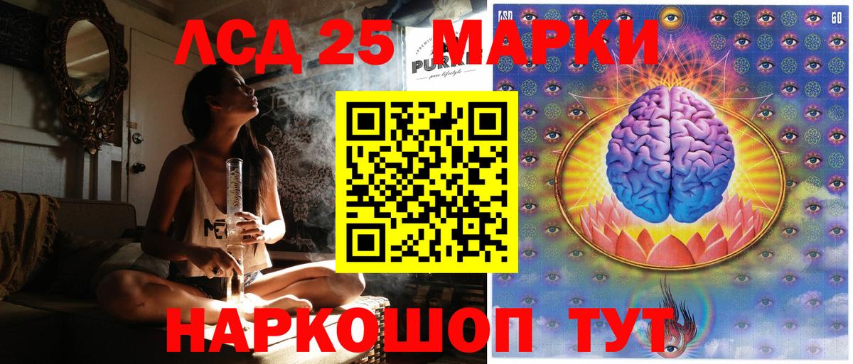 Марки 25I-NBOMe 1500мкг  Вход с VPN  магазин продажи наркотиков  Строитель  Марки 25I-NBOMe 1500мкг 