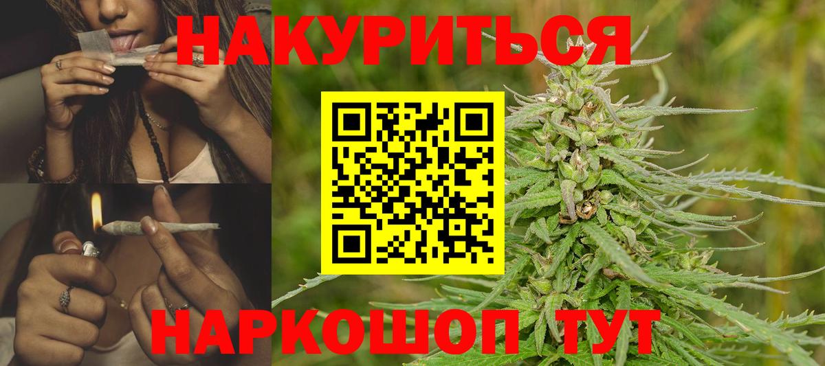 Строитель  МАРИХУАНА семена  Бошки марихуана Amnesia  Бошки марихуана марихуана  Вход с VPN 