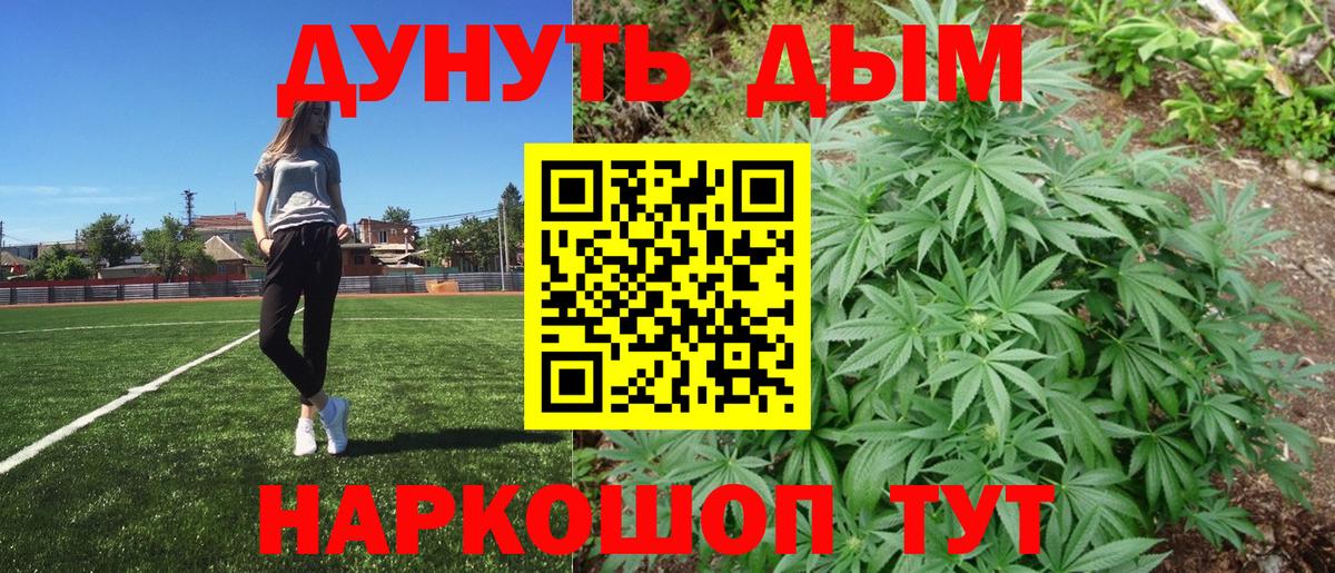 Шишки марихуана SATIVA & INDICA Строитель